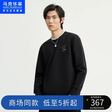 商场同款马克华菲创意鲸鱼刺绣圆领卫衣男2023春季新款时尚舒适图片