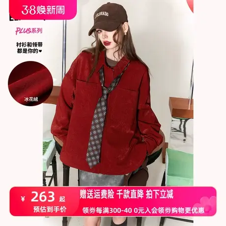 妖精的口袋红色复古长袖国风衬衫女2023冬季新款中长款内搭衬衣商品大图