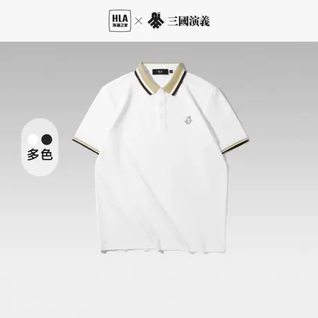 HLA/海澜之家三国演义POLO衫2023春夏新款撞色翻领短袖男商品大图