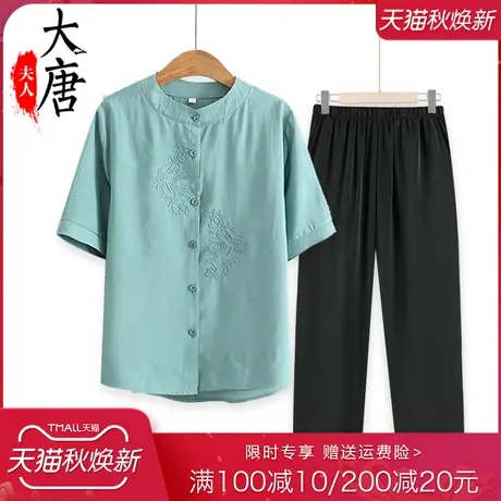 中老年人夏装套装女奶奶短袖纯色绣花妈妈两件套洋气老人太太衣服商品大图