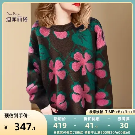 今年流行漂亮毛衣女新款2023秋冬提花外穿减龄复古撞色提花上衣搭图片