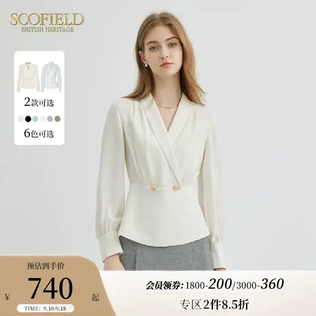 Scofield女装西装领垂感褶皱衬衫气质衬衣优雅上衣2023秋冬新款商品大图