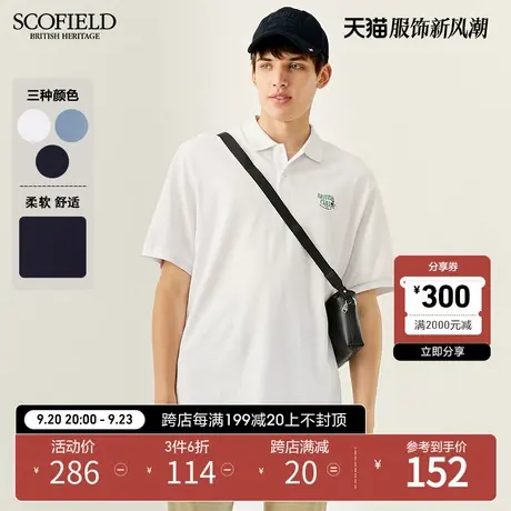 SCOFIELD商务都市半袖T恤男士夏季新多色男休闲时尚polo衫男短袖商品大图