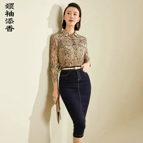 颈袖添香2023秋季新款衬衫女印花别致时尚休闲修身通勤女上衣商品大图