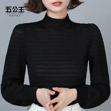 五公主高领蕾丝打底衫新款春秋妈妈时尚洋气小衫内搭黑色显瘦上衣图片