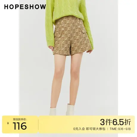 红袖outlets字母提花高腰短裤hopeshow2022冬季新款a字遮胯休闲裤图片