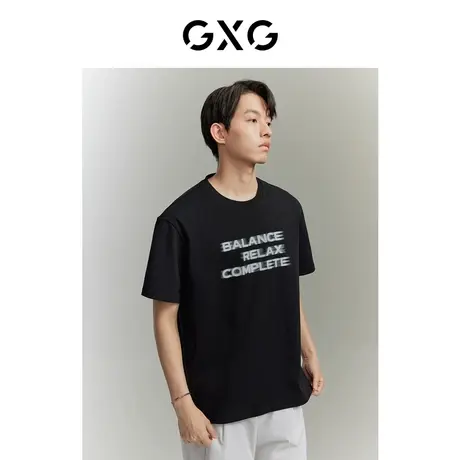 GXG男装 胸前时尚字母休闲简约黑白圆领短袖T恤 2023年夏季新品商品大图