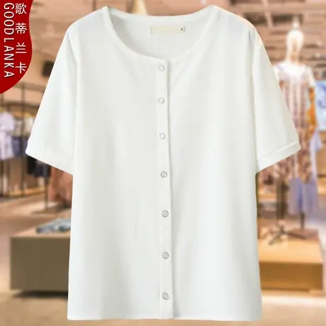 中年妈妈夏季白色小衫加肥加大码女装洋气时尚华夫格开衫短袖上衣图片