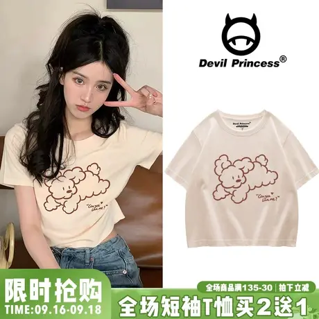 vibe百搭小众港风复古t恤女短款显瘦韩版卡通印花设计感短袖上衣商品大图