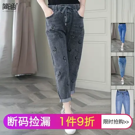 简涵女裤子胖妹妹九分裤显瘦牛仔裤潮大码女裤商品大图
