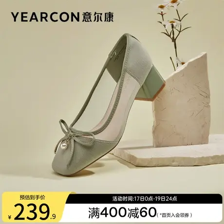 意尔康女鞋春夏季女士单鞋网纱粗跟中跟方头通勤工作鞋仙女风法式商品大图