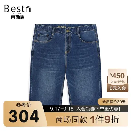 【商场同款】百斯盾男装牛仔短裤夏季新款六分裤YR2H60255商品大图