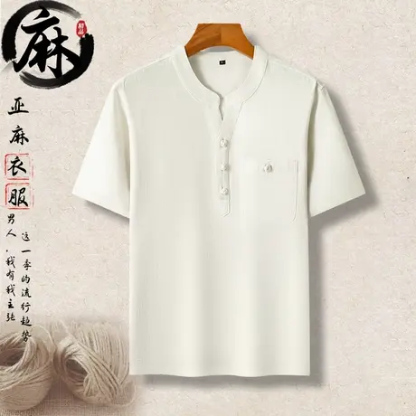 中国风冰丝纯色亚麻短袖t恤男士夏季白色半袖体恤宽松打V领打底衫图片