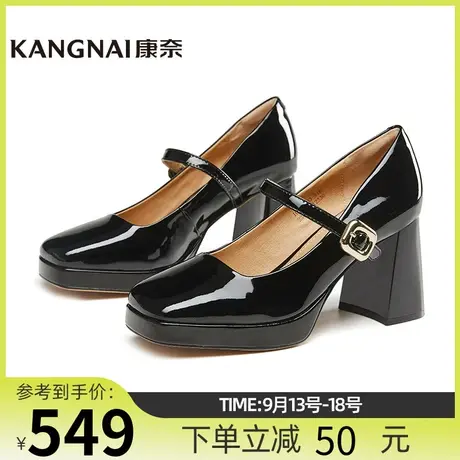 康奈女鞋商场同款浅口真皮秋季新款玛丽珍鞋一字扣带单鞋1G336003商品大图