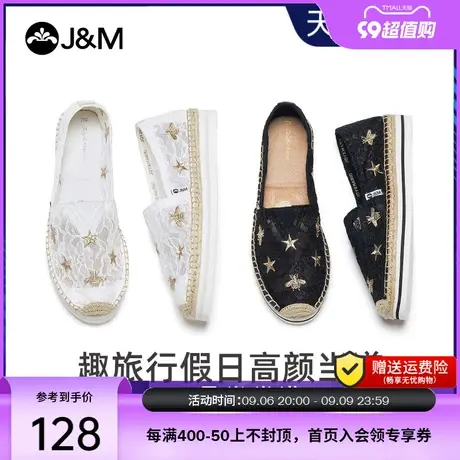 jm快乐玛丽2020夏季新款潮一脚蹬蕾丝厚底仙女风懒人渔夫鞋秋女鞋图片