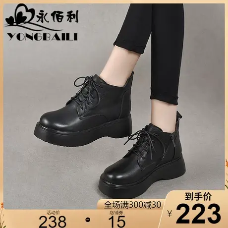 厚底真皮马丁靴女2023秋冬新款软底软面高跟松糕短靴女靴皮靴女鞋商品大图