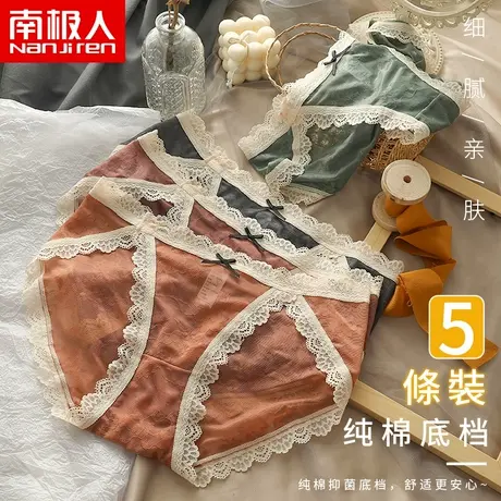 内裤女士抗菌纯棉裆中腰少女生石墨烯可爱日系透气蕾丝三角短裤头图片