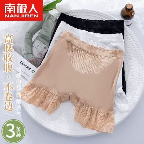 南极人安全裤女防走光夏季薄款纯棉抗菌裆高腰收腹蕾丝打底平角裤商品大图
