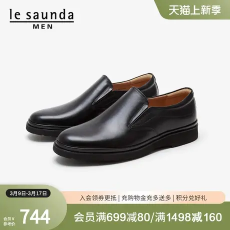 莱尔斯丹春夏新款商场同款商务低帮舒适男士乐福鞋4MM59002商品大图