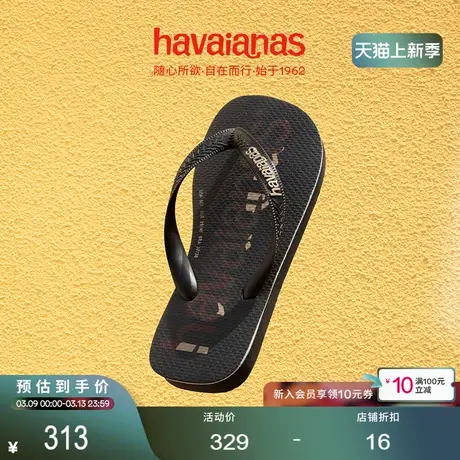 Havaianas哈唯纳Logomania新款男士两用拖鞋外穿沙滩人字拖凉拖鞋商品大图