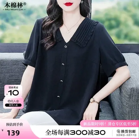 200斤大码女装时尚显瘦洋气短袖T恤胖女人轻奢中老年遮肚藏肉上衣图片