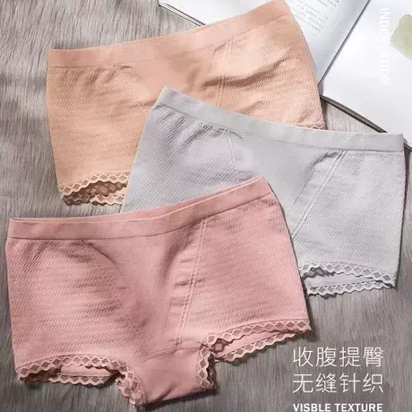 【2条装】纯棉裆平角内裤女士莫代尔收腹提臀四角裤不卷边中高腰图片