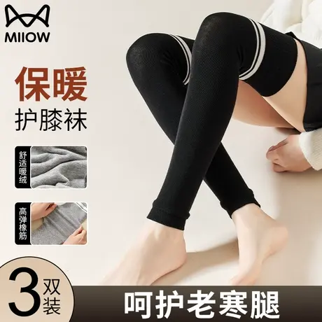 猫人女士空调护膝盖保暖袜套防老寒腿无痕过膝长筒袜护腿关节防滑商品大图