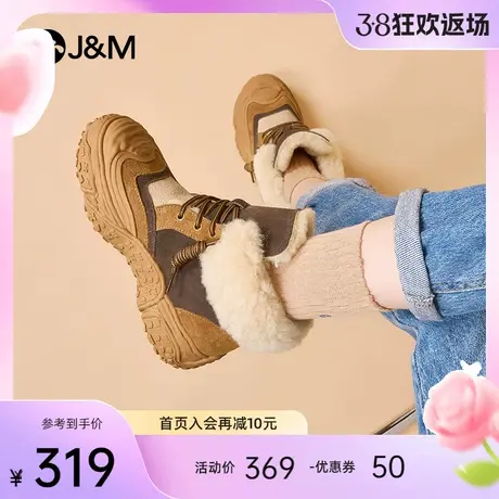jm快乐玛丽毛毛鞋2023冬季新款防寒防滑厚底保暖加绒加厚雪地靴女商品大图