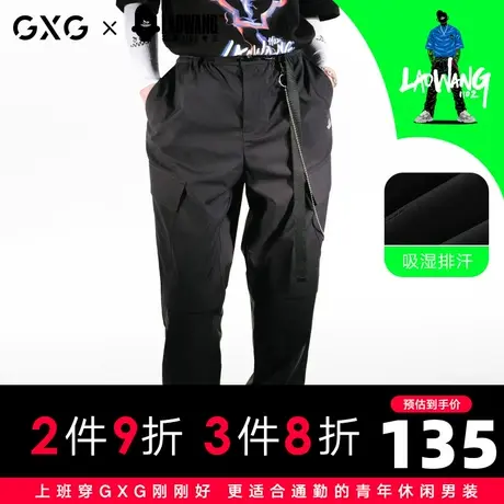 【新款】GXG男装 2021春时尚休闲帅气个性黑口袋工装裤10C102007B图片