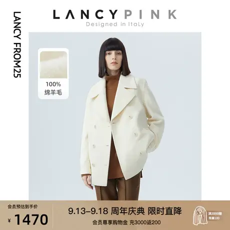 【意大利设计】朗姿纯羊毛米白色呢子外套2022冬季新款毛呢大衣女商品大图