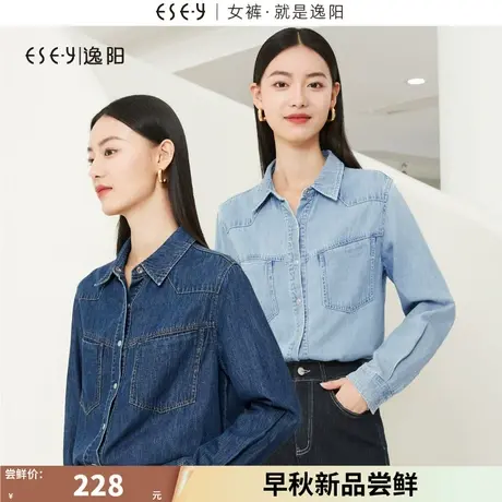 逸阳牛仔外套衬衫女2023年秋季新款衬衣宽松休闲显瘦百搭上衣9264图片