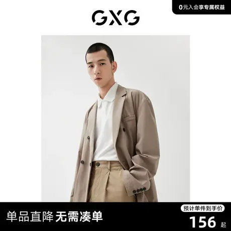 GXG男装商场同款单西 22年春季新品 城市观星者系列图片
