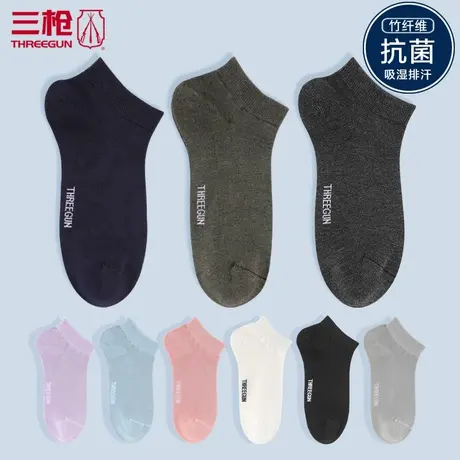 三枪袜子5双船袜女夏季袜子男薄款竹纤维浅口袜女士短口春夏短袜商品大图