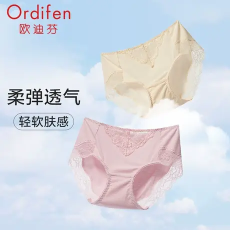 欧迪芬季新款薄款莫代尔中腰蕾丝内裤女舒适无痕抗菌性感透气图片
