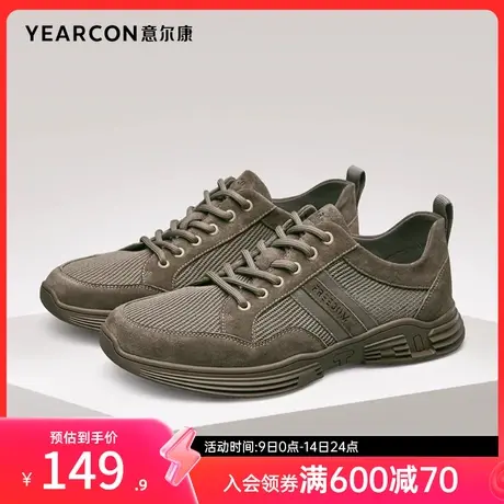 意尔康男鞋夏季网面透气男士休闲男式时尚潮流户外跑步鞋英伦风商品大图
