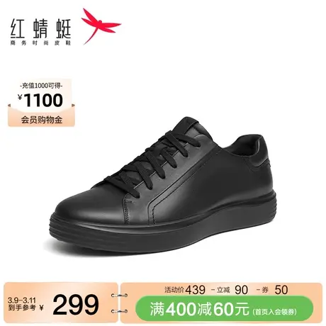 商场专柜同款红蜻蜓男鞋夏新款黑色系带运动鞋厚底百搭休闲板鞋男商品大图