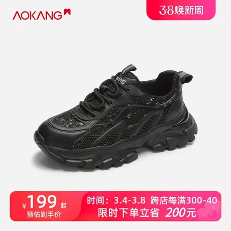 【门店同款】奥康女鞋春秋新款时尚系带休闲运动街头潮流老爹鞋图片