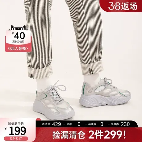千百度女鞋春季气质舒适网面软底老爹鞋厚底增高休闲运动鞋小白鞋商品大图