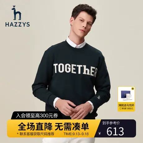 Hazzys哈吉斯秋季新品情侣同款卫衣韩版宽松圆领套头卫衣潮流衣服商品大图