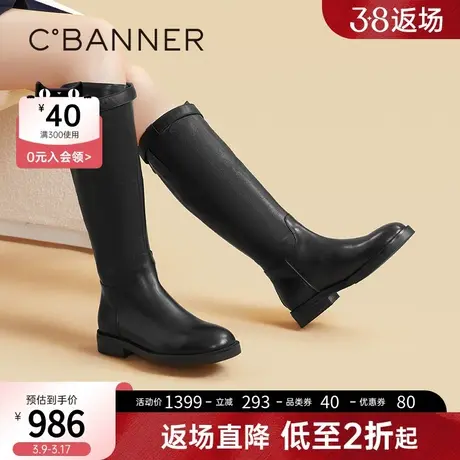 千百度女鞋冬季新款骑士靴塑形小牛皮长靴高筒低跟真皮潮流图片