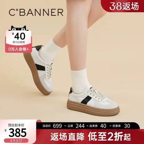 千百度厚底德训鞋女秋冬新款复古百搭增高休闲运动鞋小白鞋图片