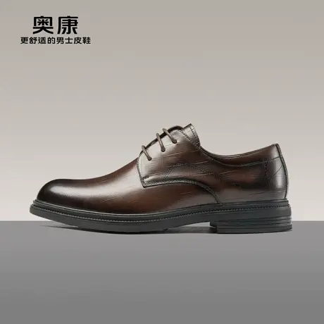 【官方直营】奥康2023春季新款商务正装德比鞋男真皮舒适耐磨鞋图片