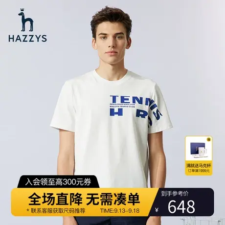 【商场同款】Hazzys哈吉斯夏季新品男士短袖T恤衫休闲宽松男T潮流商品大图