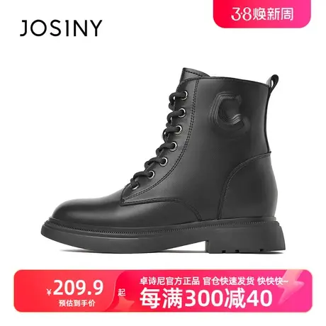 卓诗尼ins潮马丁靴女2023冬季新款百搭绑带潮酷机车靴加绒短筒靴商品大图