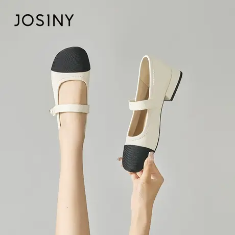 Josiny/卓诗尼玛丽珍女鞋2023夏秋新款时尚百搭粗跟浅口法式单鞋商品大图