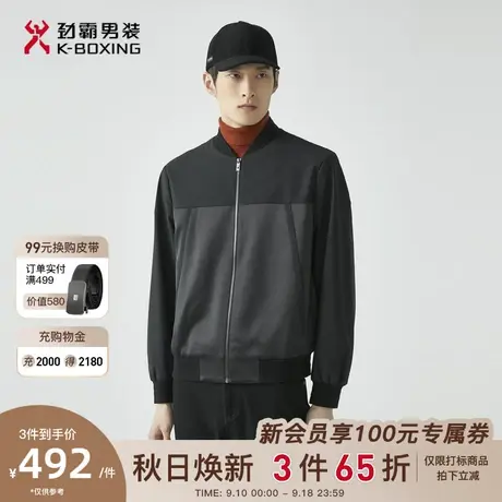 劲霸男装男士茄克春秋新品商务休闲潮流外套高级感棒球领夹克正品图片