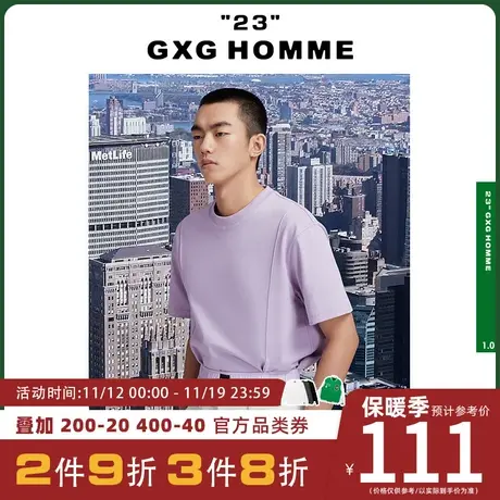 GXG男装[新尚]潮流落肩双色圆领短袖T恤 夏季新品23系列图片