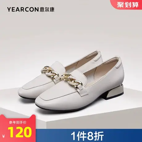 意尔康单鞋女乐福鞋女鞋断码outlets商品大图