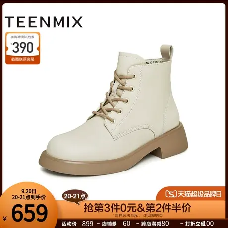 天美意厚底英伦马丁靴时装靴女休闲短靴皮靴子2023冬新款CNZ43DD3商品大图