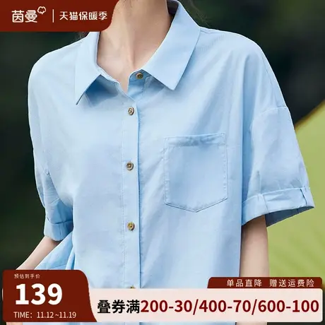 茵曼旗舰店法式复古短袖衬衫女2023夏季新款宽松落肩上衣通勤衬衣商品大图